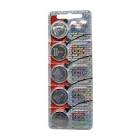 BATERIA BOTAO 1,5V LR1120 MAXELL